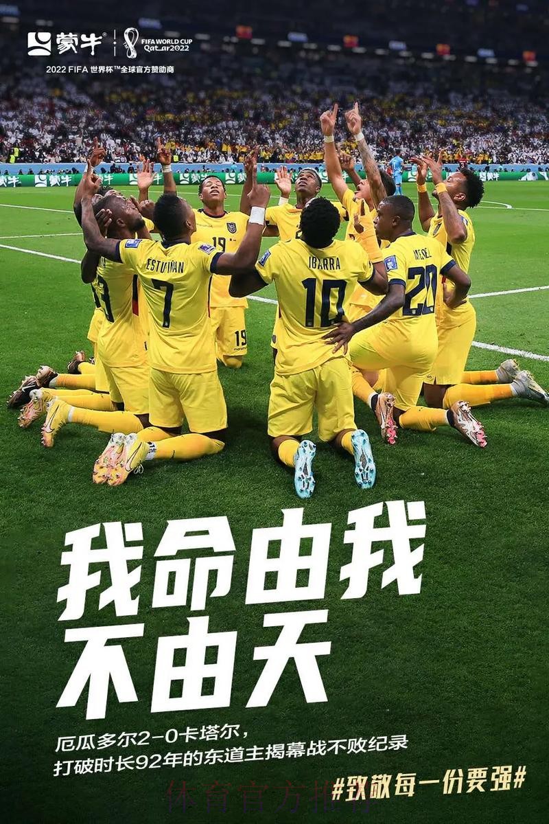 世界杯免费观看免费 世界杯免费观看免费