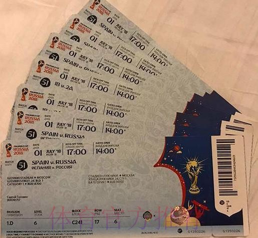 2026美加墨世界杯购票 2026美加墨世界杯购票