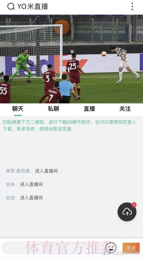 世界杯直播平台全站 世界杯直播平台全站