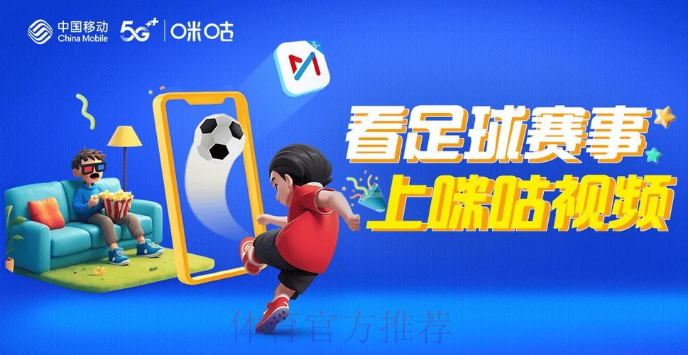 世界杯直播平台全站 世界杯直播平台全站