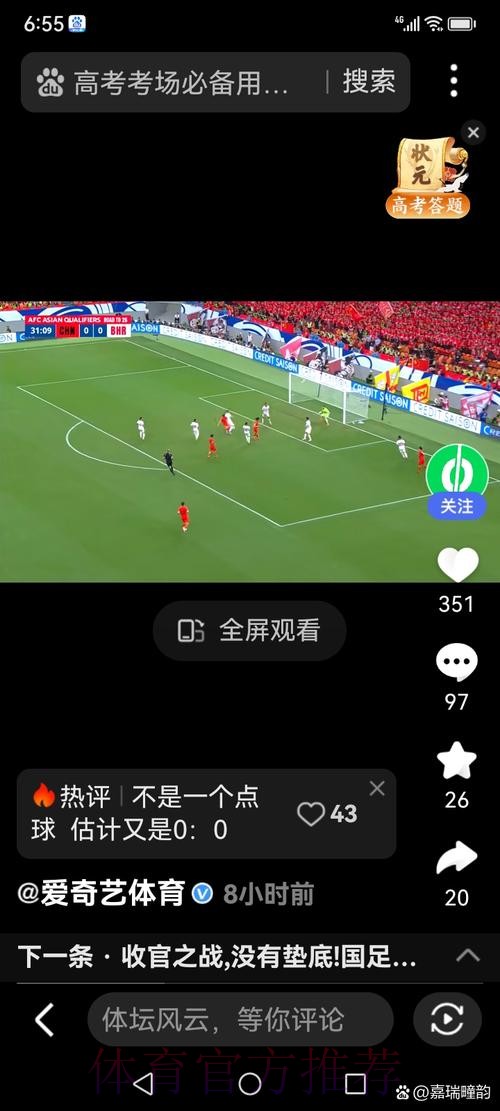 世界杯直播高清入口地址 世界杯直播高清入口地址